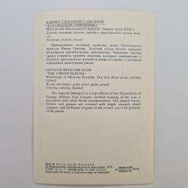 Картинка 2
