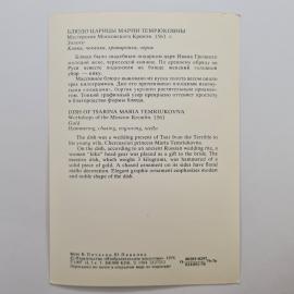 Картинка 2