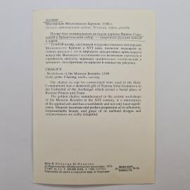 Картинка 2