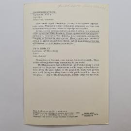 Картинка 2