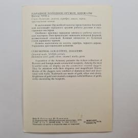 Картинка 2