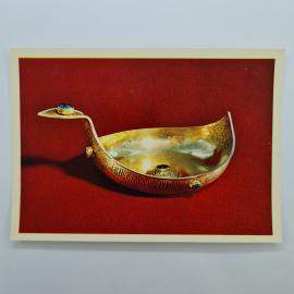 Открытка советская СССР. Парадная посуда Кремля, золотой ковш царя Михаила Федоровича, винтаж
