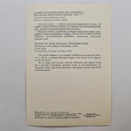 Картинка 2