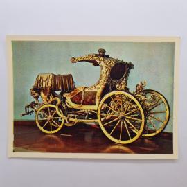 Открытка советская СССР. Летняя коляска Гондола, парадный экипаж Англия. Винтаж, музейная тема
