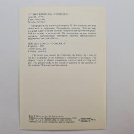 Картинка 2