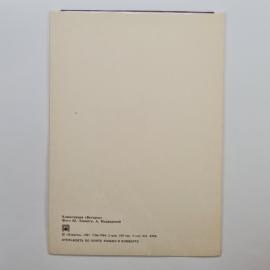 Картинка 2