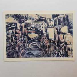 Открытка советская СССР. А. В. Лентулов Город, площадь, архитектура и живопись. Винтаж Москва
