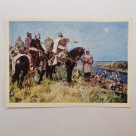 Открытка советская СССР. Историческая живопись, всадники у реки, выбор места для боя. Винтаж