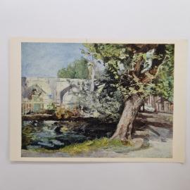 Открытка советская СССР. Художник Б. Н. Яковлев, водоем Смолянка, пейзаж с деревьями. Винтаж