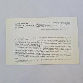 Картинка 2