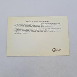 Картинка 2