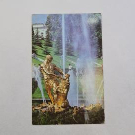 Открытка советская СССР. Петергоф, Самсон, скульптура, фонтан, парк, архитектура, винтаж