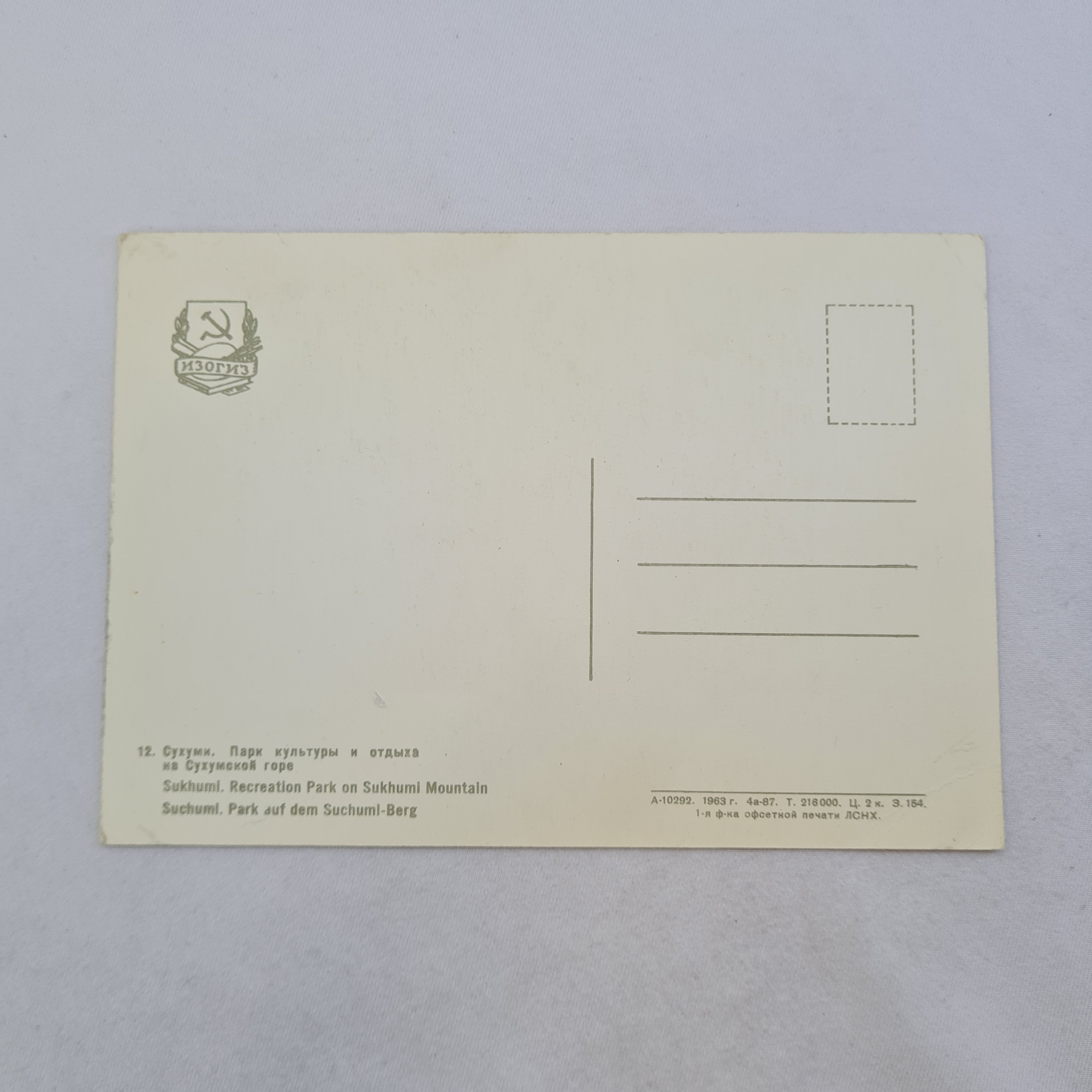 Картинка 2