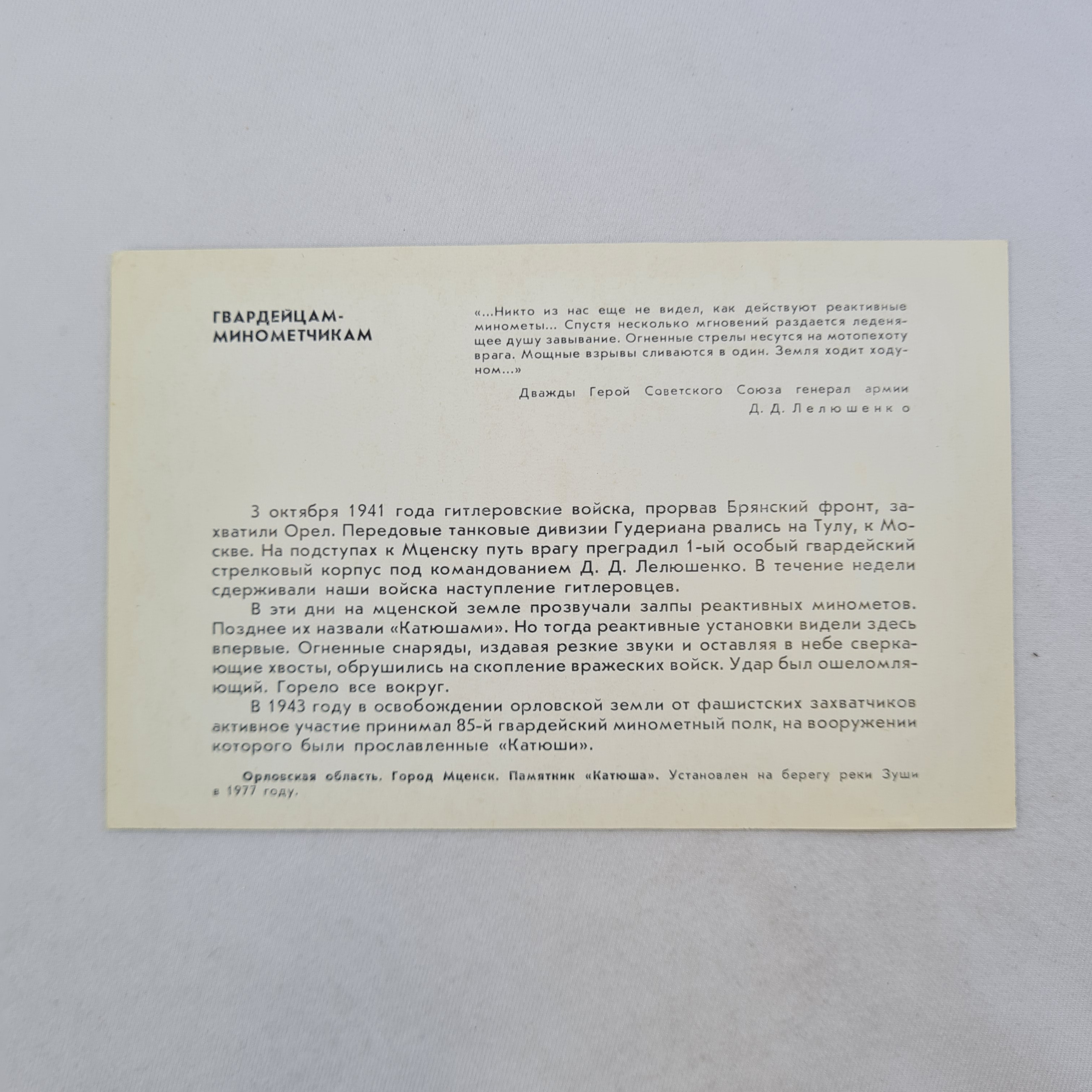 Картинка 2