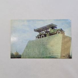 Открытка советская СССР. Памятник Катюша, военная техника, Мценск, Орловская область. винтаж