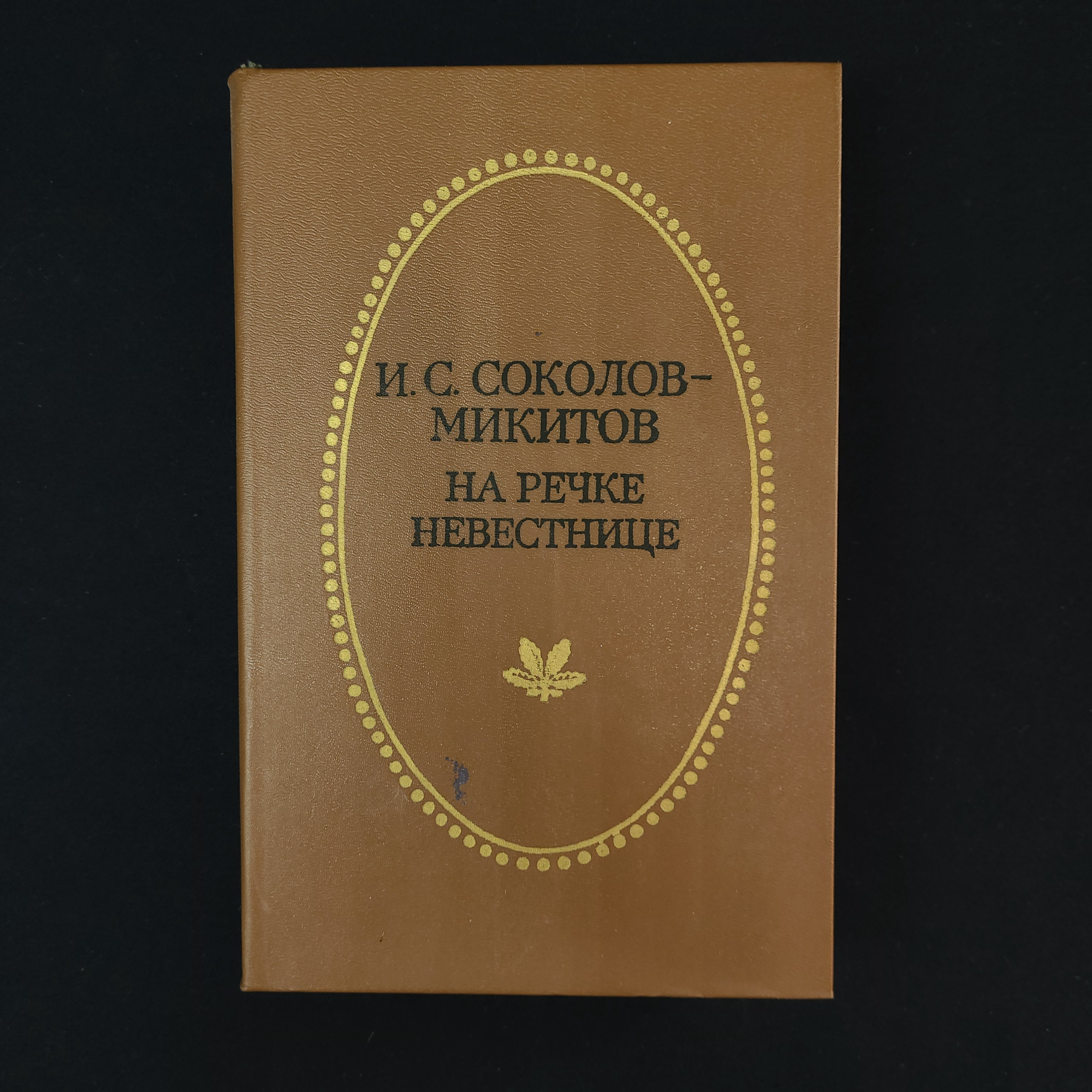 Картинка 1