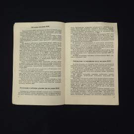 Картинка 3