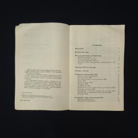 Картинка 4
