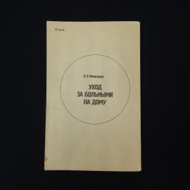 Картинка 5