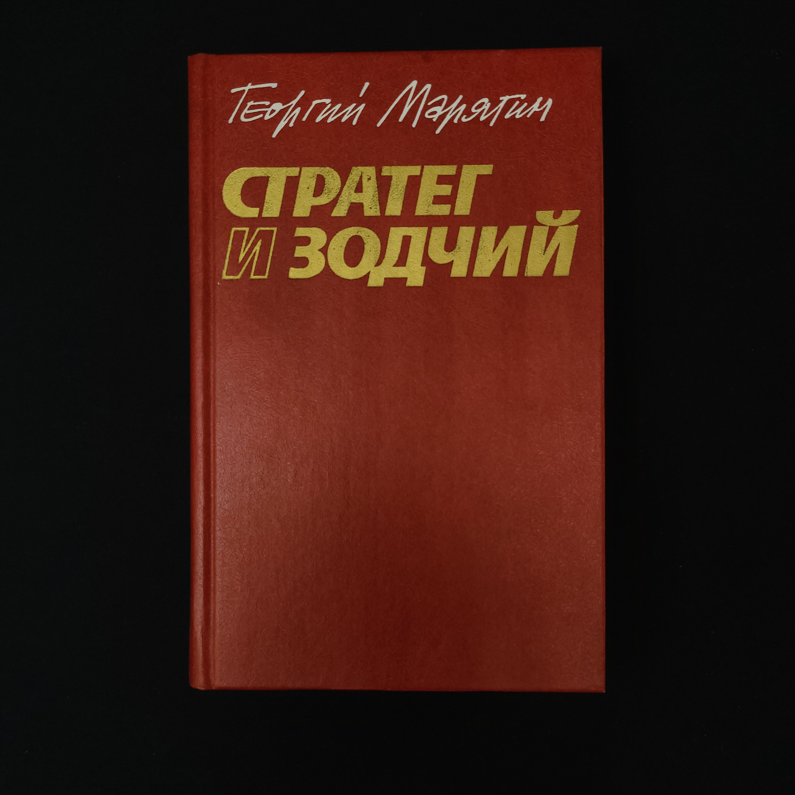 Картинка 1