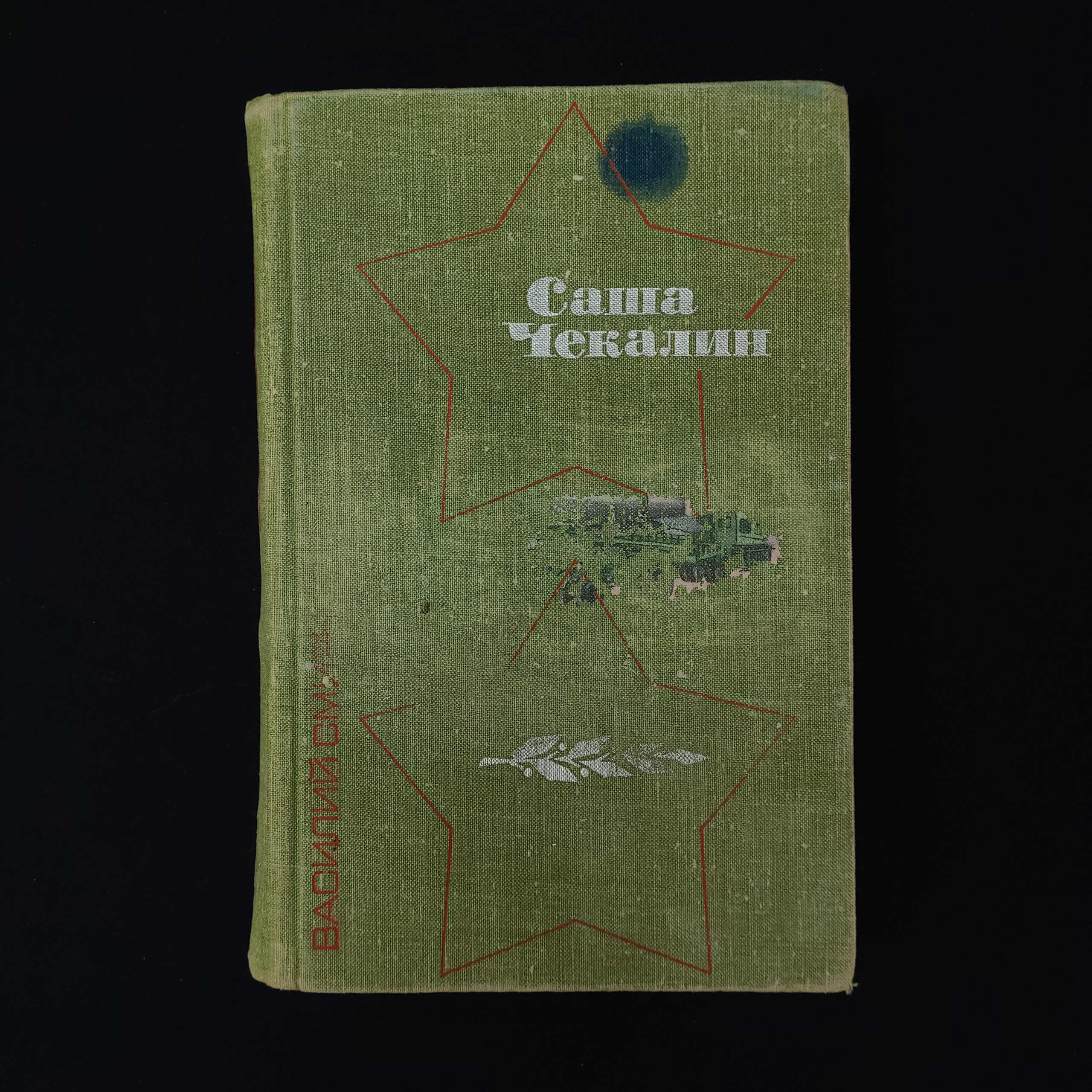 Картинка 1