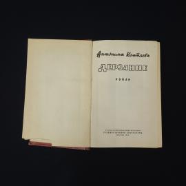 Картинка 3