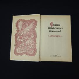 Картинка 2