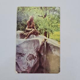 Открытка советская СССР. Пушкин, Екатерининский парк, фонтан Девушка с кувшином, скульптура винтаж