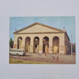 Открытка советская СССР. Орел, дворец железнодорожников, городская архитектура. винтаж