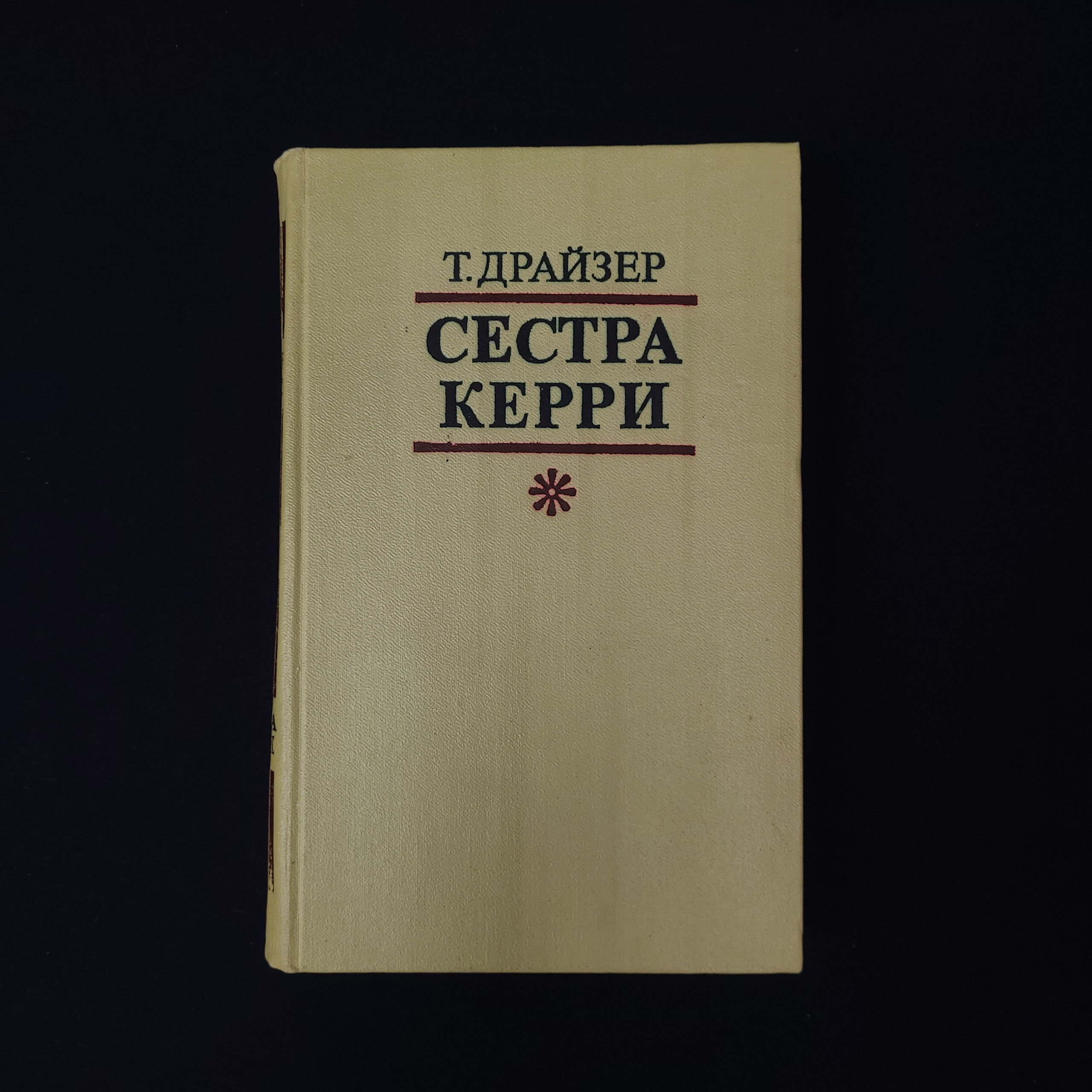 Картинка 1