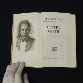 Картинка 2