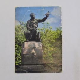 Открытка советская СССР. Памятник авиаконструктору Поликарпову, авиация, город Орел. Винтаж
