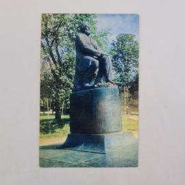 Открытка советская СССР. Орел, памятник И. С. Тургеневу в парке, писатель, городская тема. винтаж