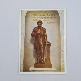 Открытка советская СССР. Памятник И. С. Тургеневу, музей литературы, Ленин. винтаж