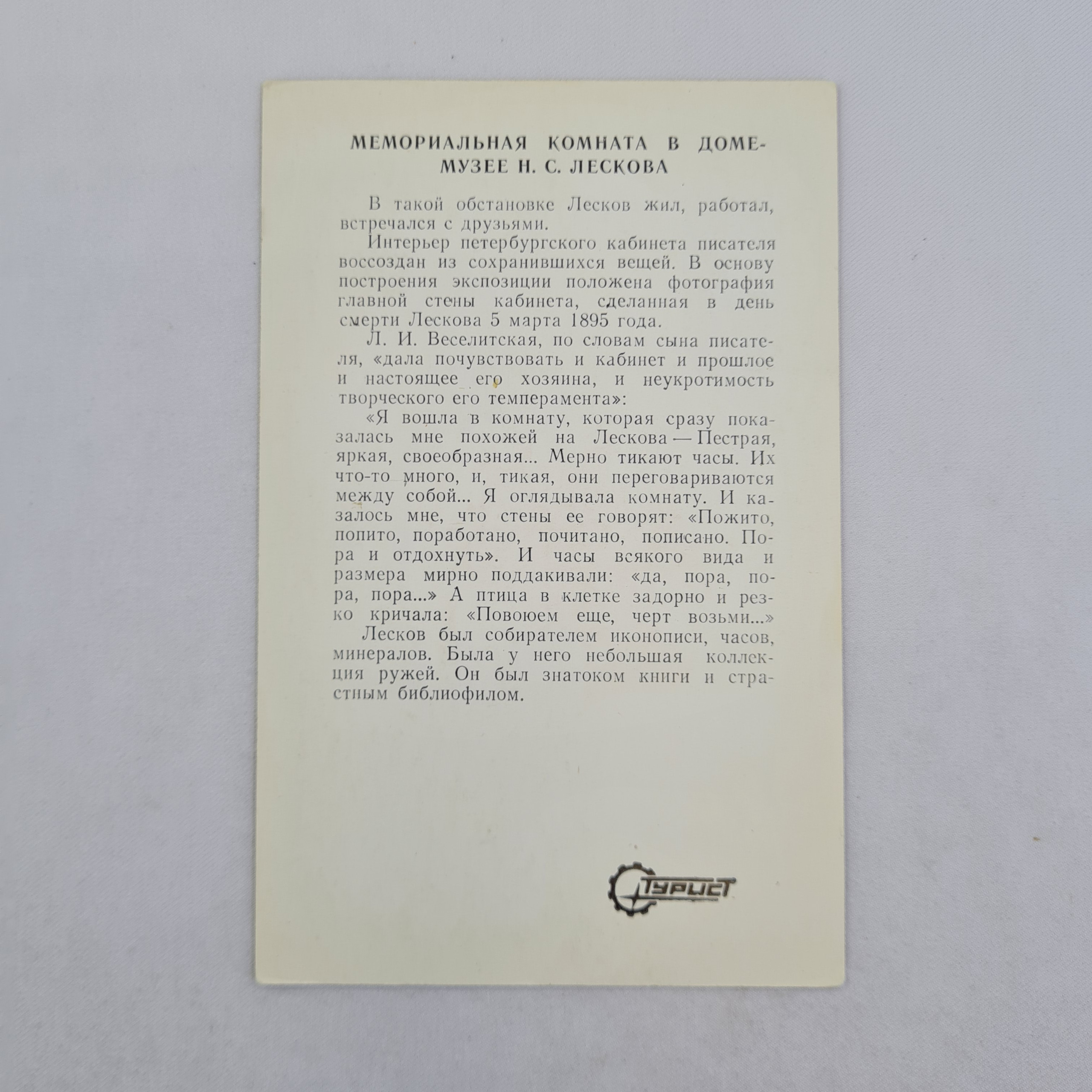 Картинка 2