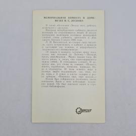 Картинка 2