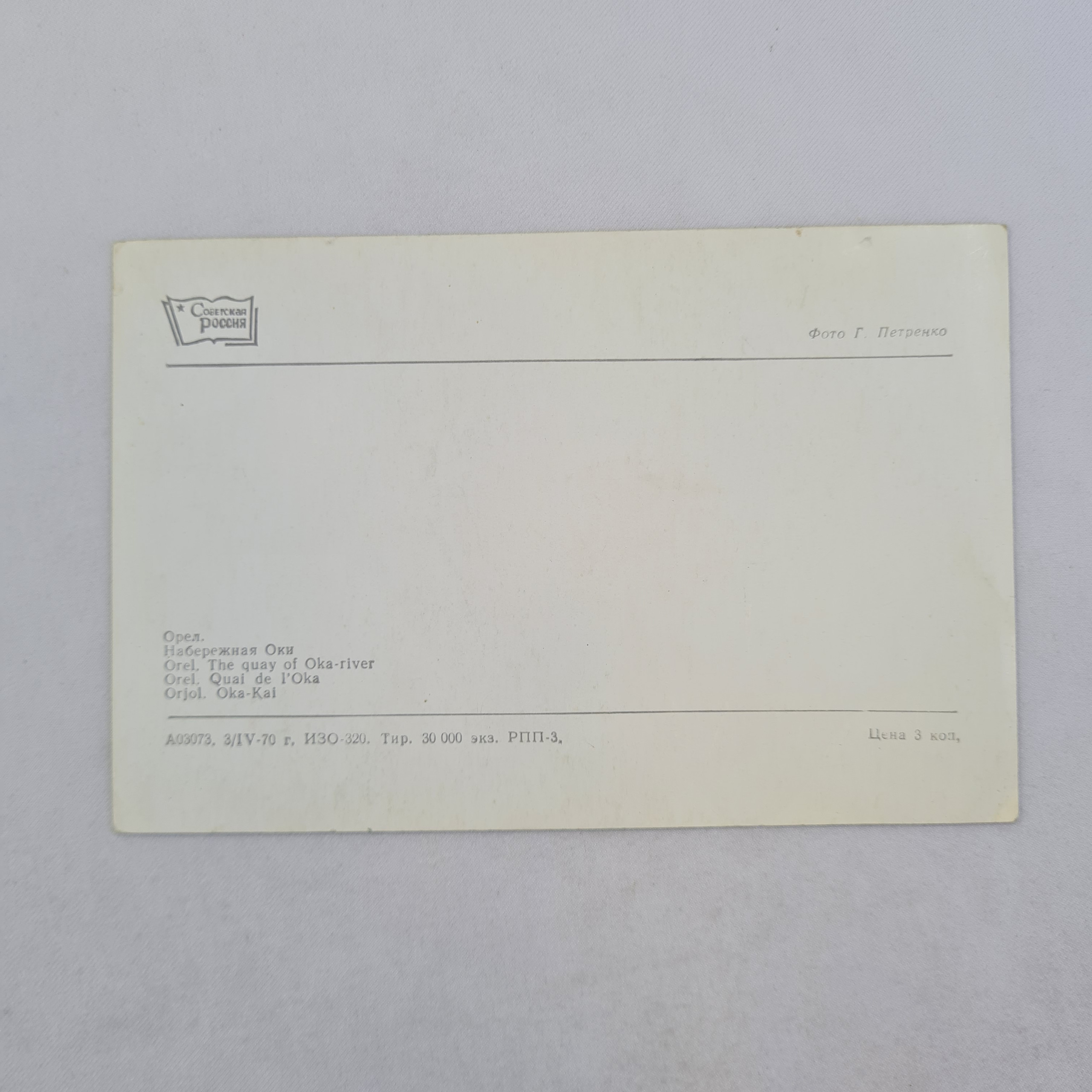Картинка 2