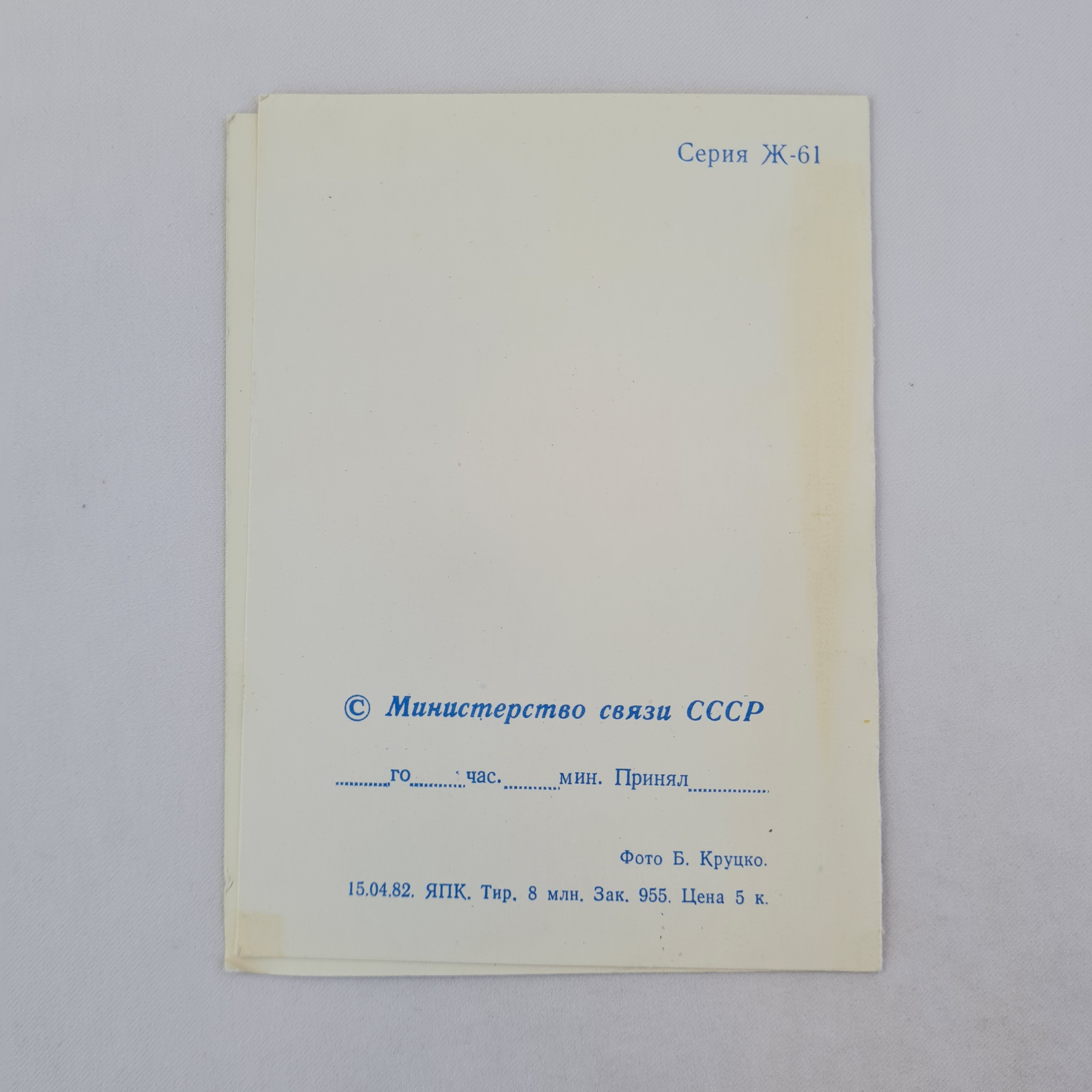 Картинка 2