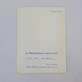 Картинка 2