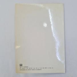 Картинка 2