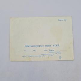 Картинка 2
