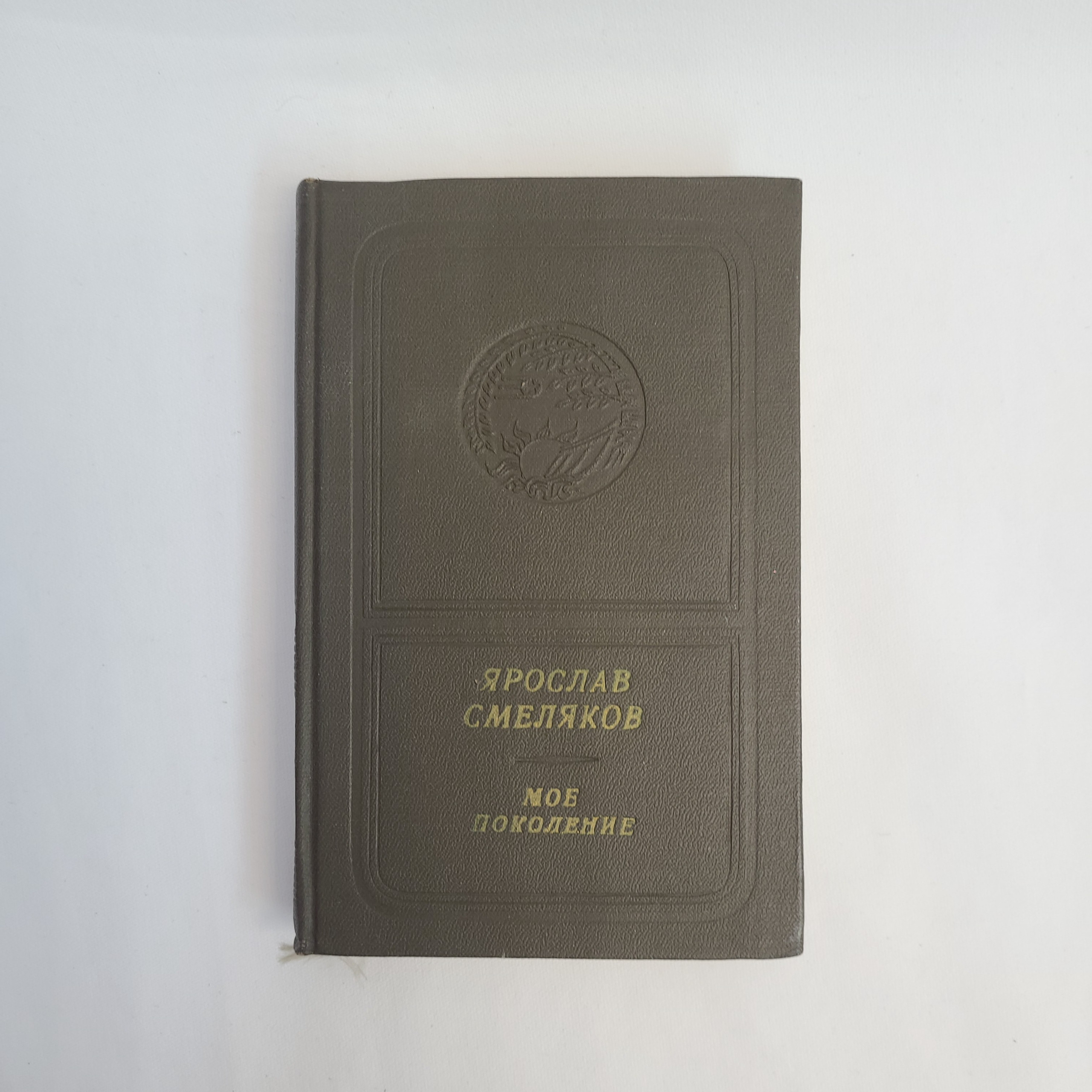 Картинка 1