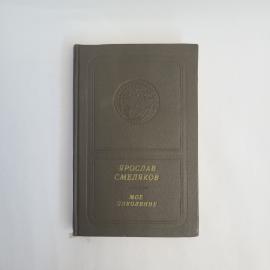 Картинка 1