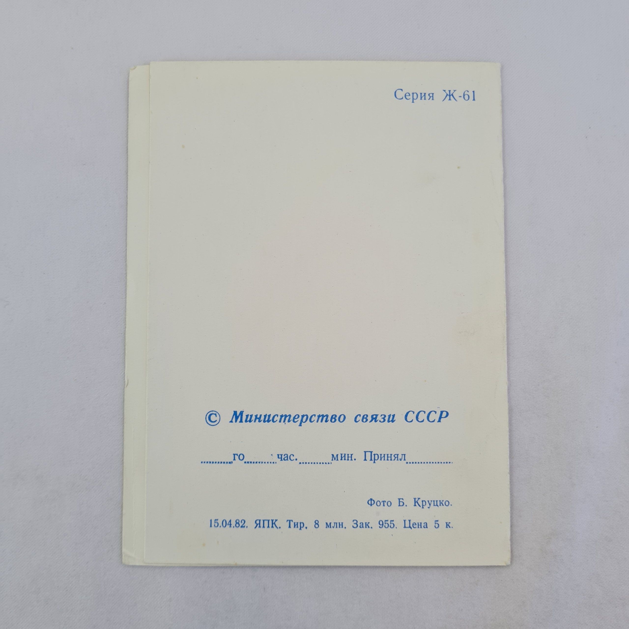 Картинка 2