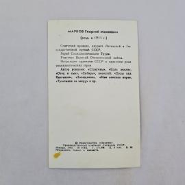 Картинка 2