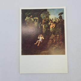 Открытка советская СССР. Живопись, библейский сюжет Иосиф, купец у колодца, винтаж