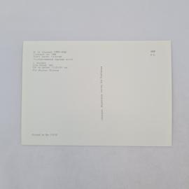 Картинка 2