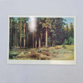 Открытка советская СССР. Шишкин Корабельная роща, лесной пейзаж с ручьем. Винтаж, живопись
