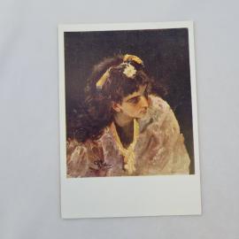Открытка советская СССР. Репин, этюд индийской царевны к картине Садко, живопись винтаж