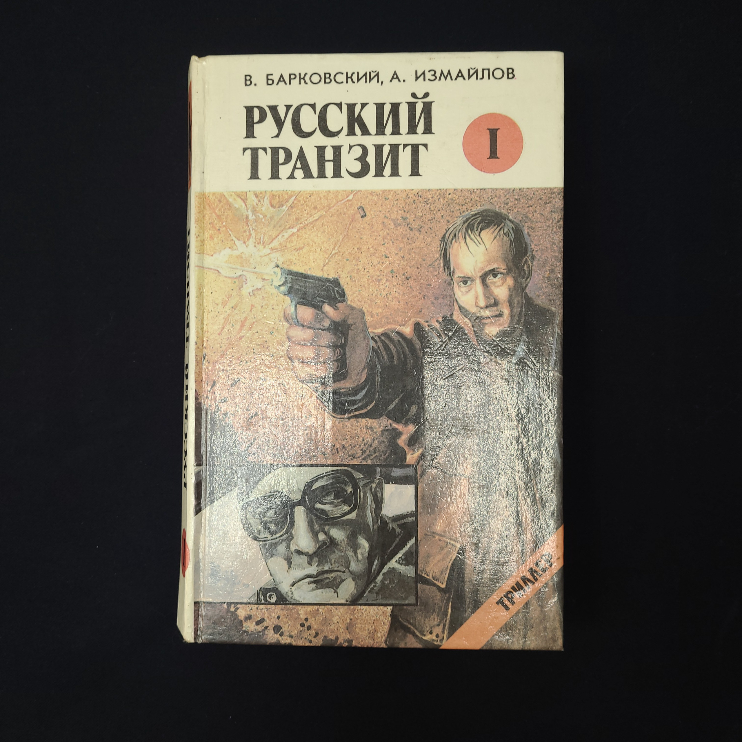 Картинка 1